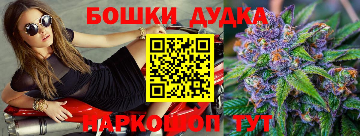 Нурлат  МАРИХУАНА марихуана  Шишки марихуана план  Вход с VPN 